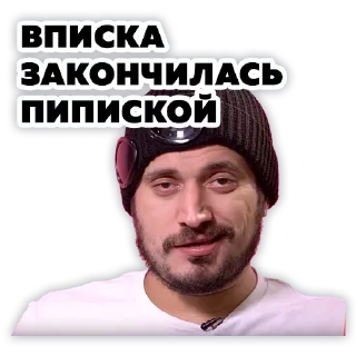 🚬 emoji Паша техник @stikeristg Telegram sticker 7 of 25