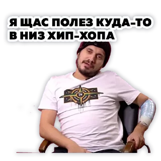 🚬 emoji Паша техник @stikeristg Telegram sticker 10 of 25