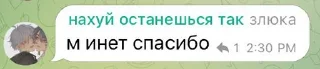 Sticker from Надо бы да