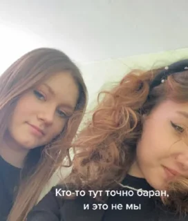 Sticker from как бы да