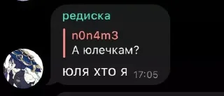 💐 emoji Надо бы да Telegram sticker 24 of 33