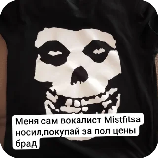 🧥 emoji Нирвана как бы Telegram sticker 12 of 22