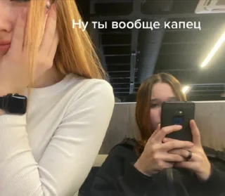 😌 emoji как бы да Telegram sticker 8 of 21