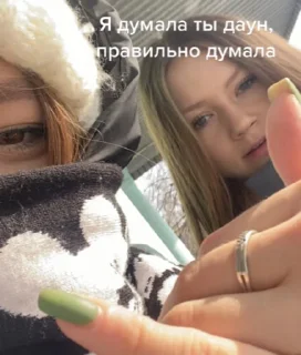 😋 emoji как бы да Telegram sticker 11 of 21