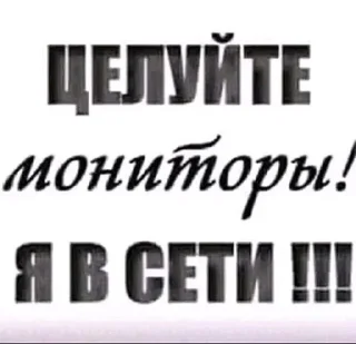 Sticker from Лютый кинн