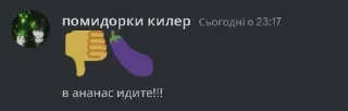 Sticker from Хуйня полная