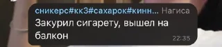 Sticker from У меня встает на ежей
