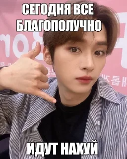 🌟 emoji вы все гандоны Telegram sticker 16 of 98