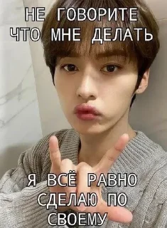 🌟 emoji вы все гандоны Telegram sticker 6 of 98