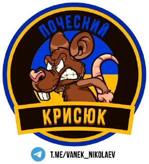 Sticker from NA NAHUI PACK