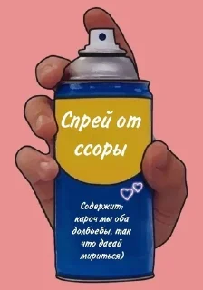 😘 emoji Pashol nahui Telegram sticker 19 of 19