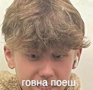 Sticker from solevoi Yasher nahui