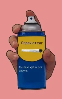 ❤ emoji Pashol nahui Telegram sticker 10 of 19