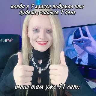 Sticker from Анна шото заболела