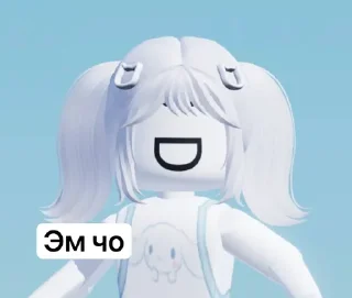 🌟 emoji типа кекс вери Telegram sticker 6 of 20