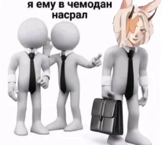 🎉 emoji мемы прекрасной@grinnniaa Telegram sticker 9 of 54