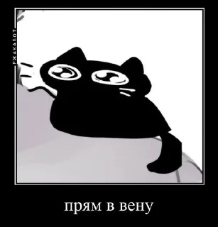 🆘 emoji мемы прекрасной@grinnniaa Telegram sticker 18 of 54