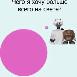 🤕 emoji мемы прекрасной@grinnniaa Telegram sticker 19 of 54