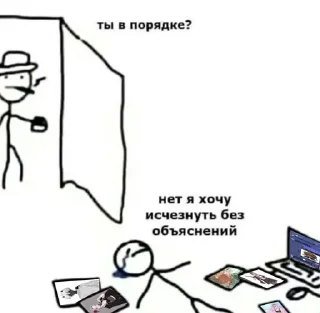 😂 emoji мемы прекрасной@grinnniaa Telegram sticker 20 of 54