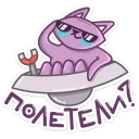 🚀 emoji Космокот Марс @TgSticker Telegram sticker 5 of 48