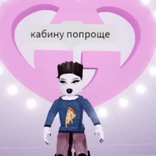 🌟 emoji RobloxBitches Telegram sticker 9 of 24