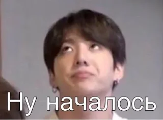 🌟 emoji BTS и ШИЗА Telegram sticker 7 of 23