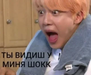 🌟 emoji BTS и ШИЗА Telegram sticker 16 of 23