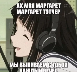 Sticker from тяночки
