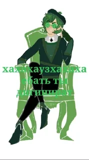 🌟 emoji Варушка😏😏 Telegram sticker 16 of 27