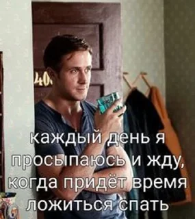 🌟 emoji гослинг???? Telegram sticker 23 of 53