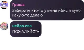 🖐 emoji Дарк чат приколы Telegram sticker 18 of 87