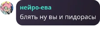 🇮🇷 emoji Дарк чат приколы Telegram sticker 21 of 87