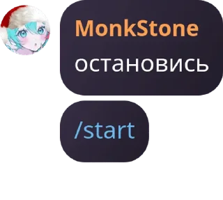 🌱 emoji Дарк чат приколы Telegram sticker 10 of 87