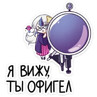 🔭 emoji 🫨 Telegram sticker 13 of 85
