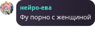 🫱 emoji Дарк чат приколы Telegram sticker 9 of 87
