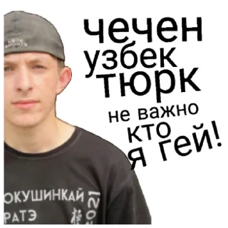 🍔 emoji Мага нацист Telegram sticker 19 of 30