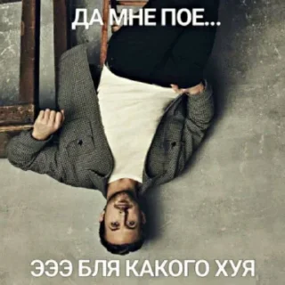 😐 emoji Да поебать мне(нам) Telegram sticker 12 of 20