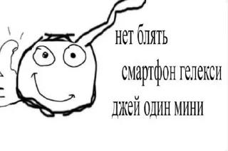 👍 emoji бля буду Telegram sticker 19 of 114