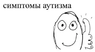 👍 emoji бля буду Telegram sticker 23 of 114