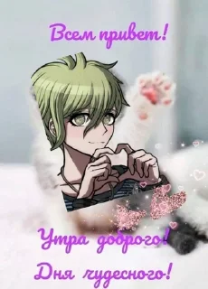 Sticker from Рантарочка @ Infotyan
