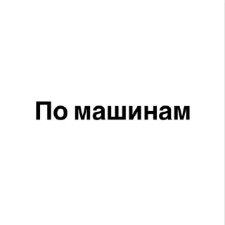 🌟 emoji На приколе Telegram sticker 13 of 99