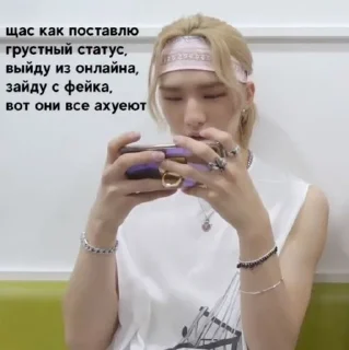 Sticker from бездомные детишки