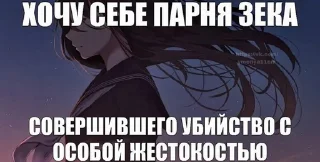 Sticker from Джупсики