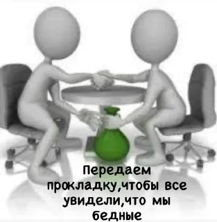 🩸 emoji жиза.Шк Telegram sticker 20 of 26