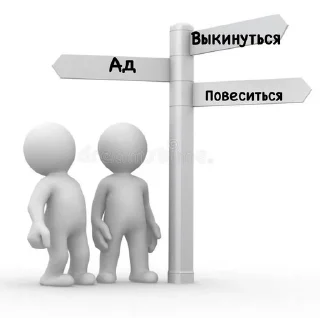 🤔 emoji жиза.Шк Telegram sticker 18 of 26