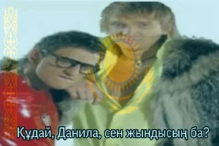 🇰🇿 emoji Хули нам тракторам https://t.m Telegram sticker 13 of 64