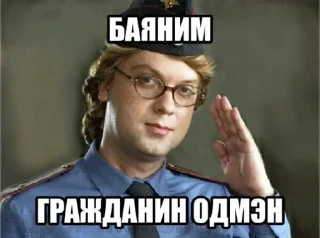Sticker from Хули нам тракторам https://t.m