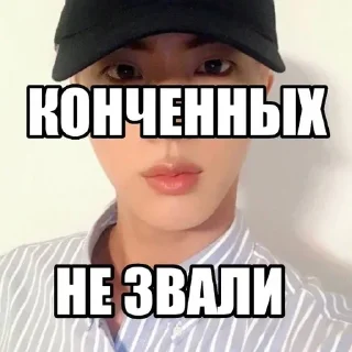 Sticker from Украдено у hoogie
