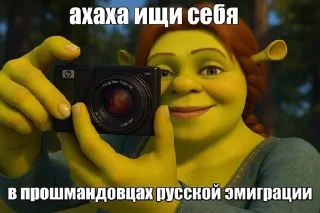 🌟 emoji умри тварь 2 Telegram sticker 14 of 120