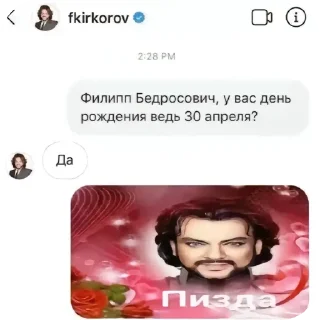 👄 emoji фывафвывфыапвы Telegram sticker 10 of 120